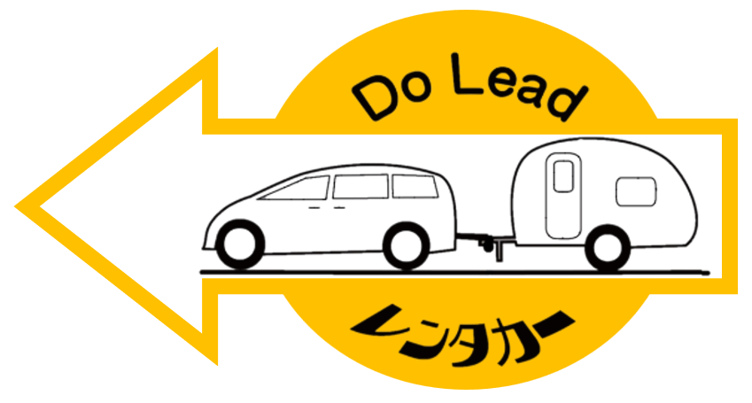 Do Lead レンタカー